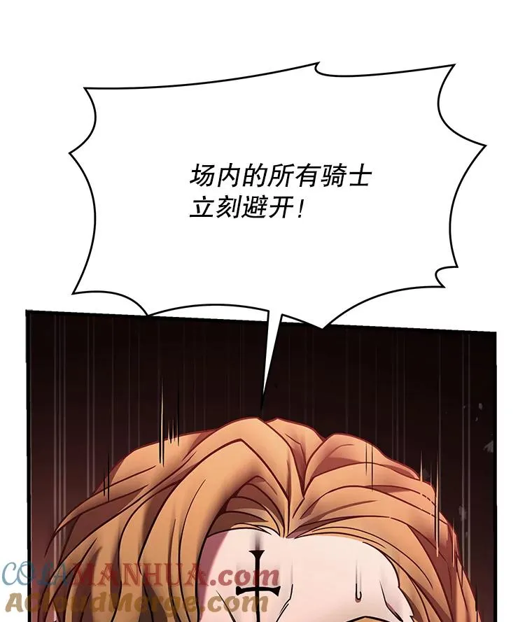 101.隐藏的天才 第161页
