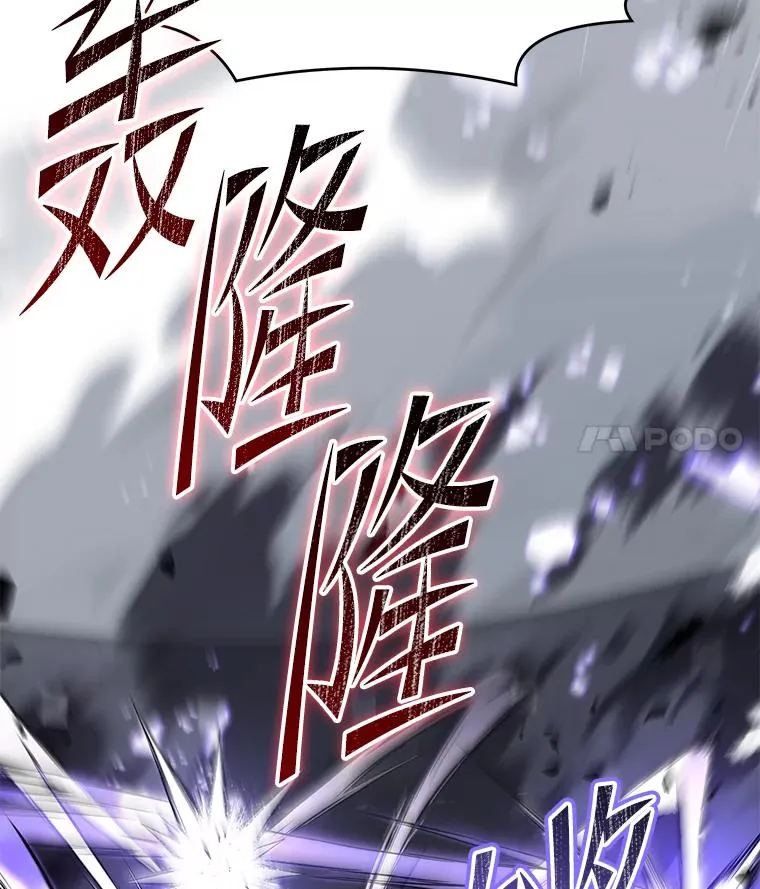 101.隐藏的天才 第163页