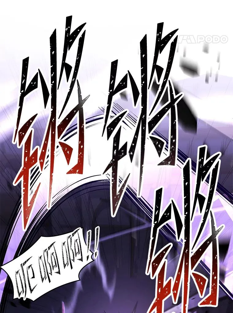 101.隐藏的天才 第167页