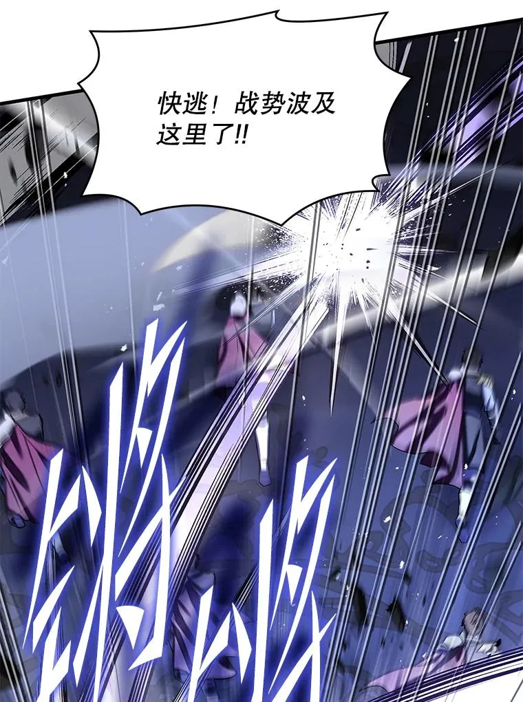 101.隐藏的天才 第171页
