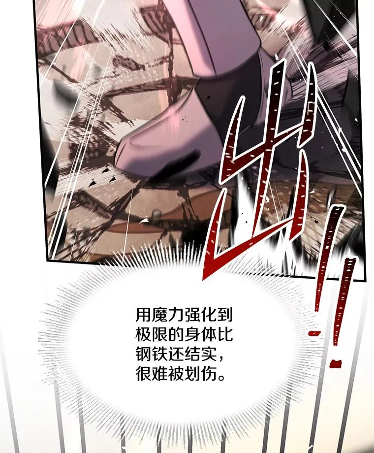 101.隐藏的天才 第182页