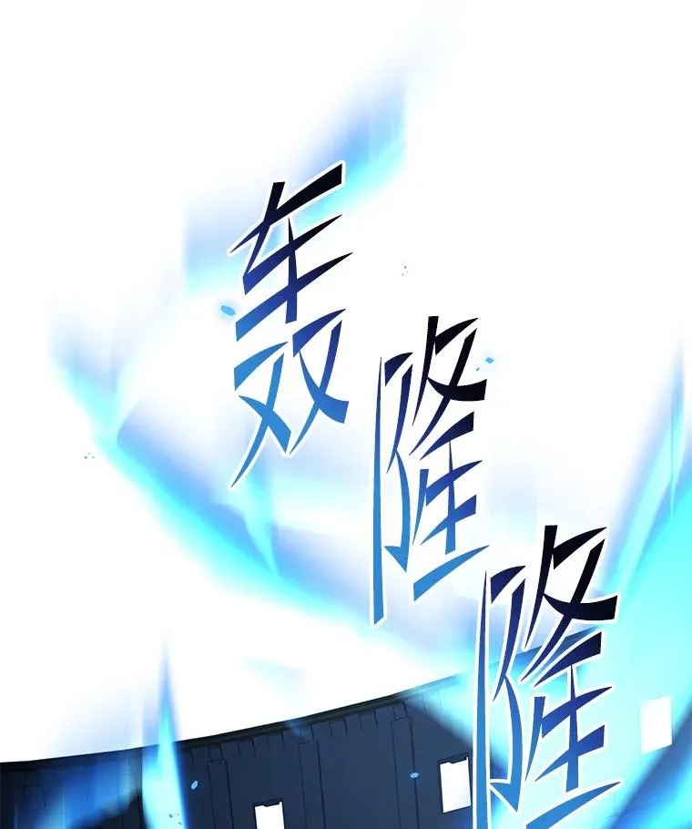 101.隐藏的天才 第188页