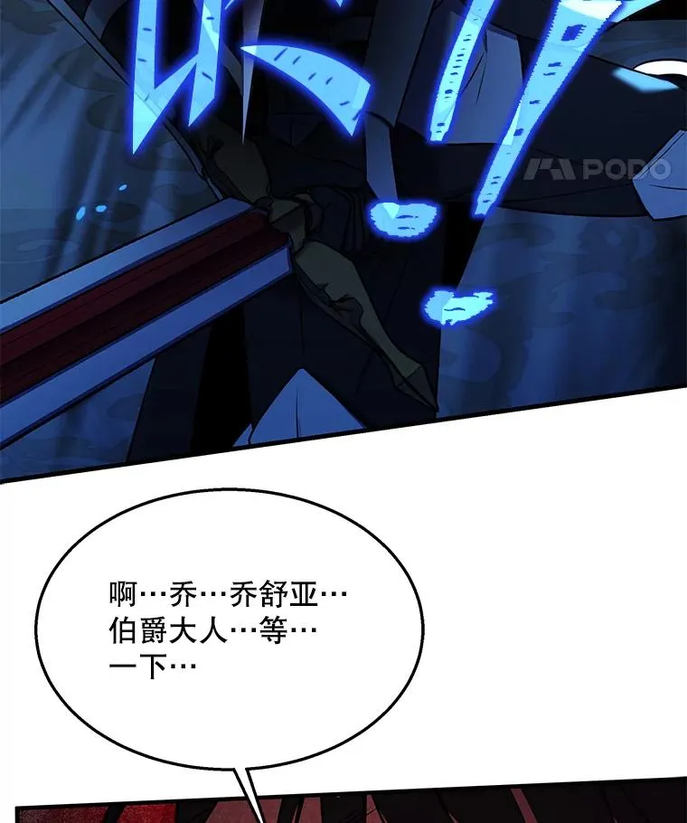 101.隐藏的天才 第191页