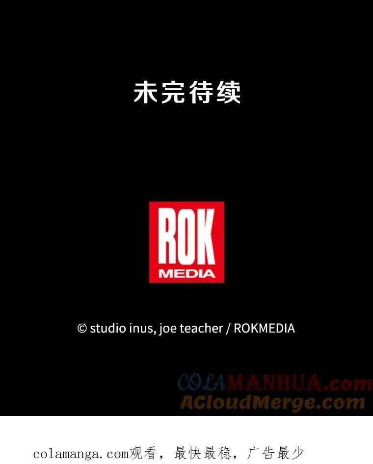 101.隐藏的天才 第197页