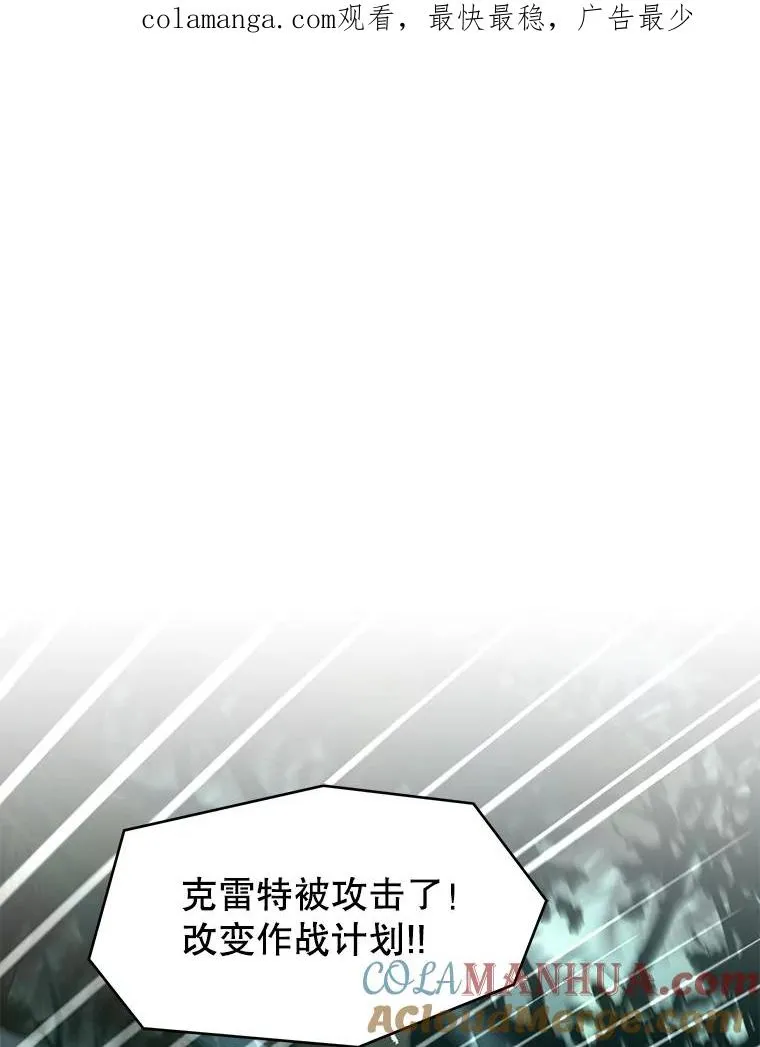 104.极力阻止 第1页
