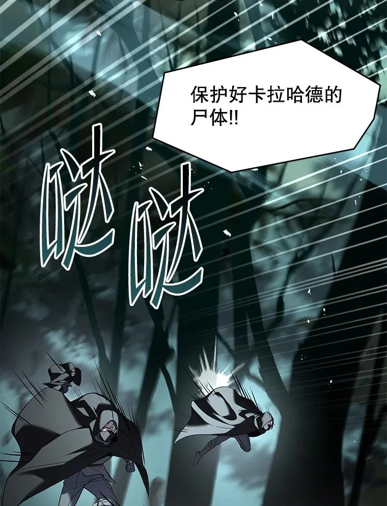 104.极力阻止 第2页