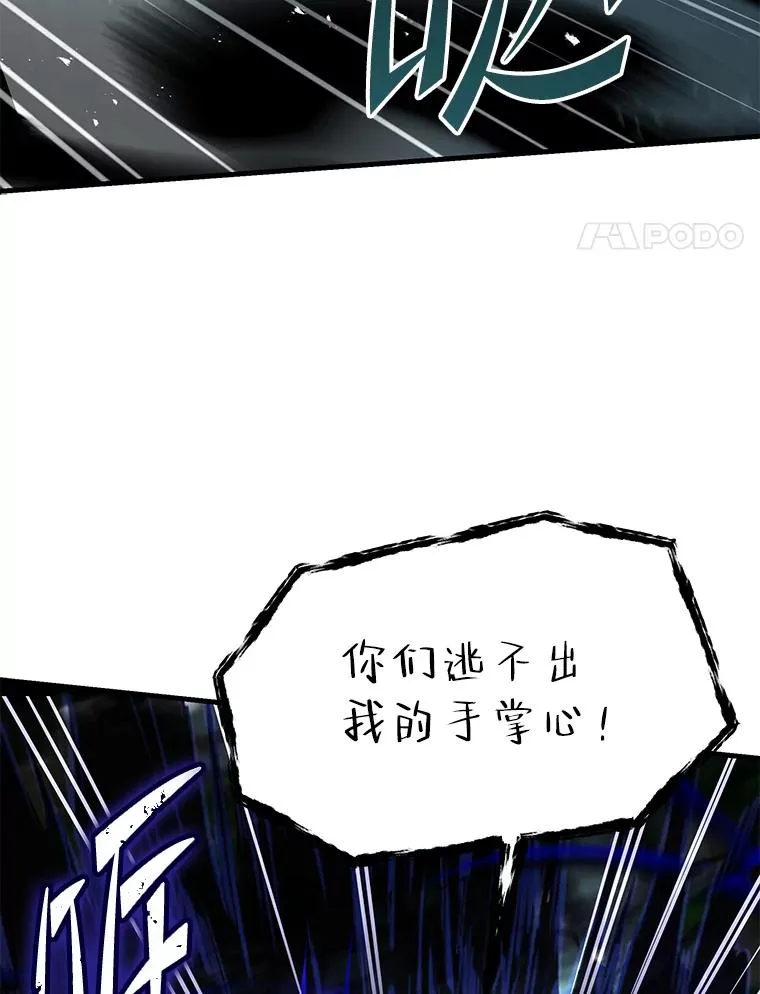 104.极力阻止 第4页