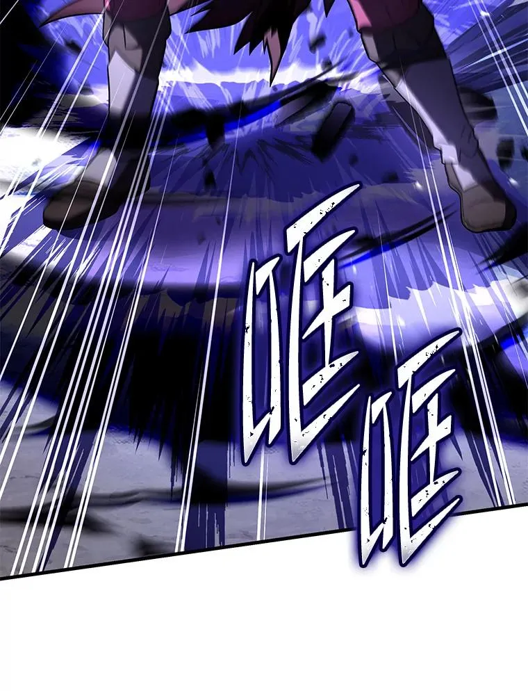104.极力阻止 第6页