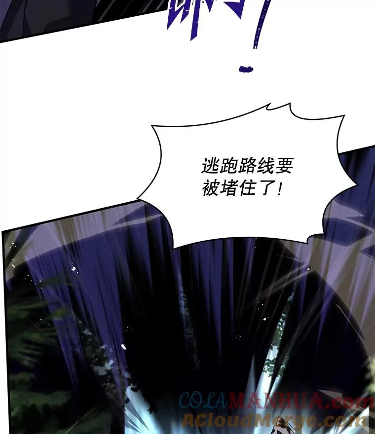 104.极力阻止 第9页