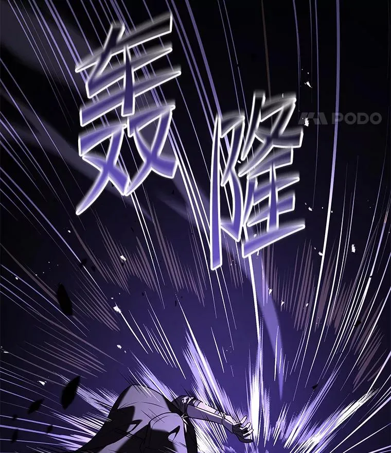 104.极力阻止 第11页