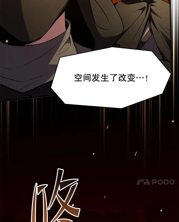 104.极力阻止 第14页