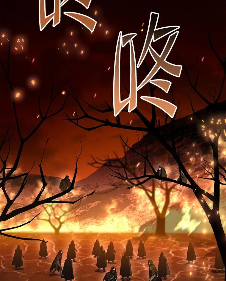 104.极力阻止 第15页