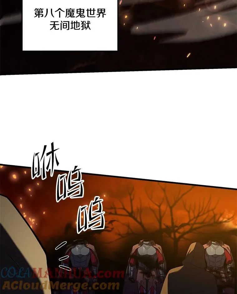 104.极力阻止 第17页