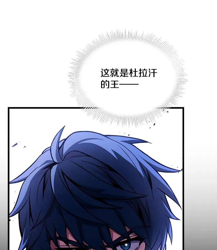 104.极力阻止 第26页