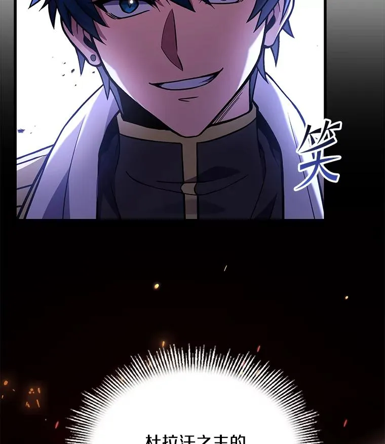 104.极力阻止 第27页