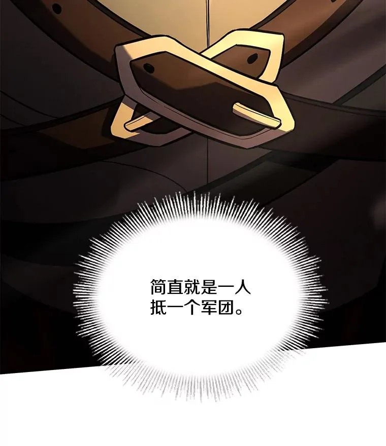 104.极力阻止 第31页