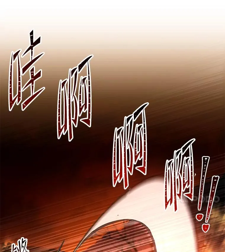 104.极力阻止 第36页