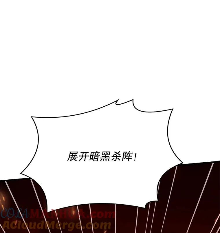 104.极力阻止 第41页