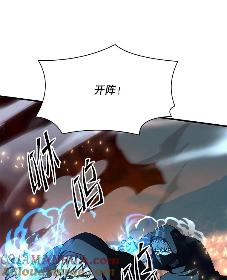 104.极力阻止 第45页