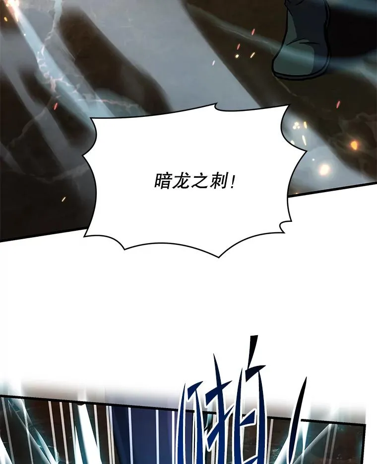 104.极力阻止 第47页