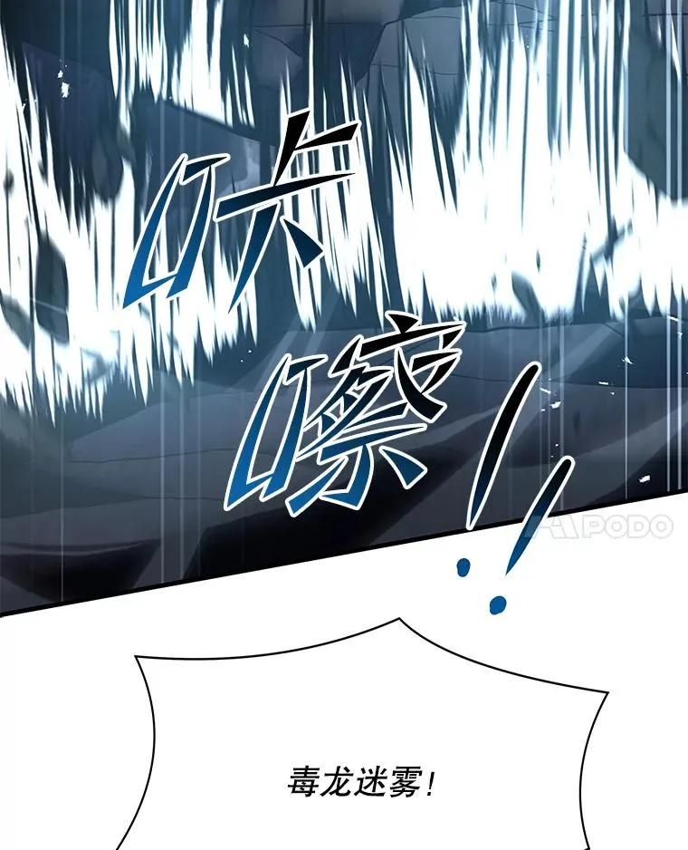104.极力阻止 第51页