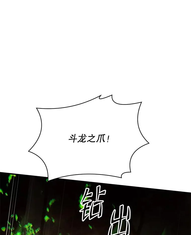 104.极力阻止 第56页
