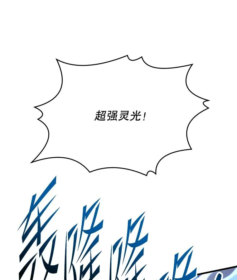 104.极力阻止 第59页