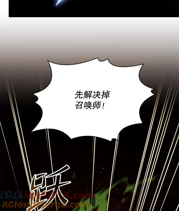 104.极力阻止 第61页