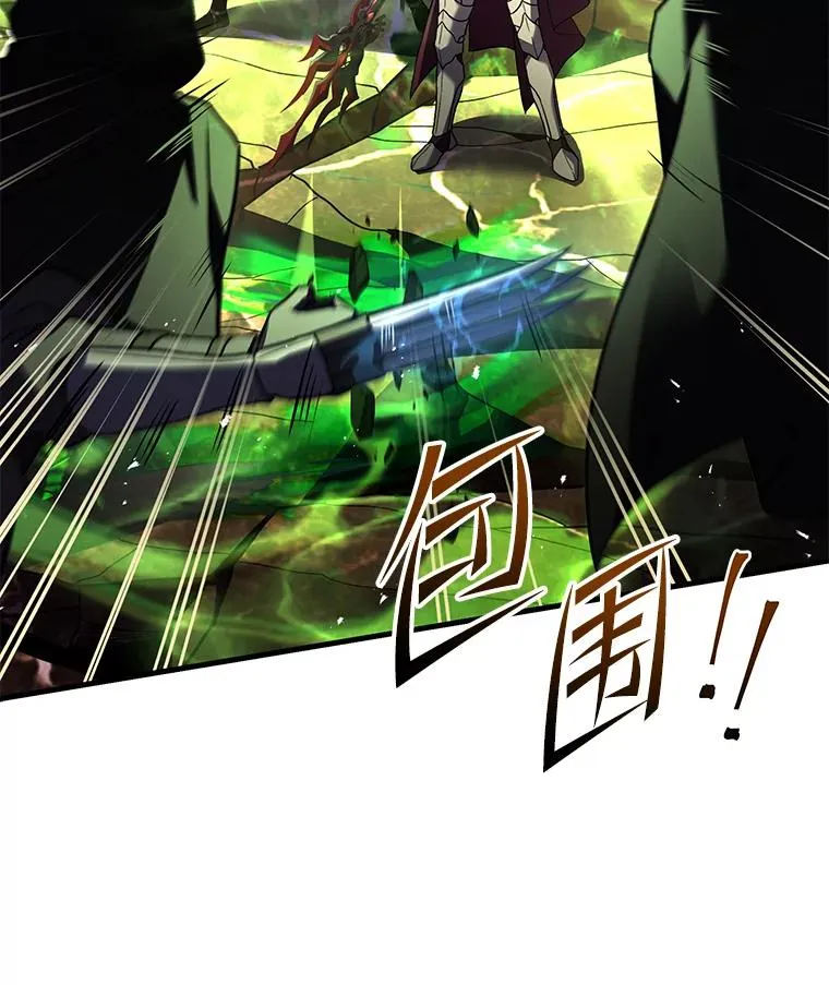 104.极力阻止 第63页