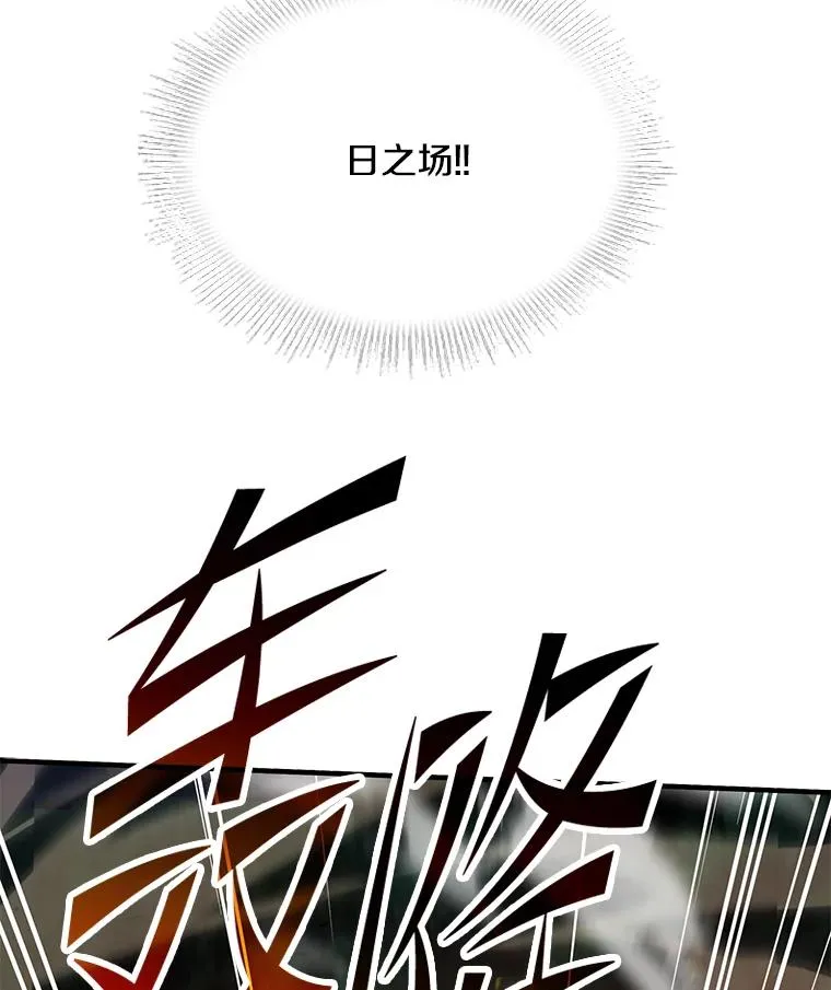 104.极力阻止 第67页