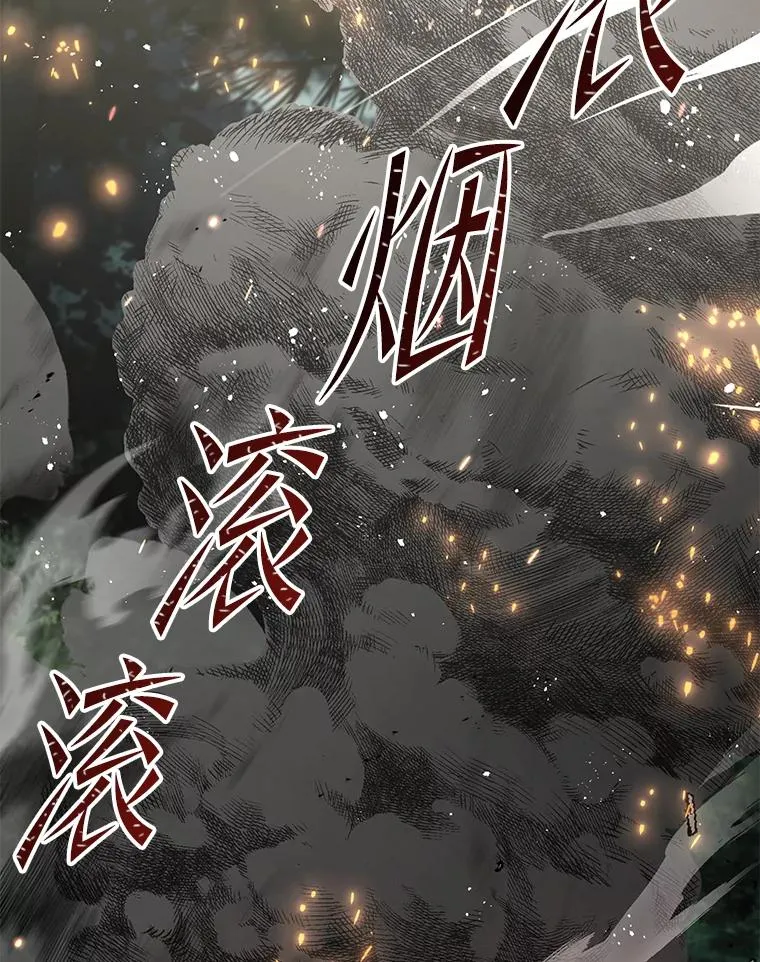 104.极力阻止 第74页