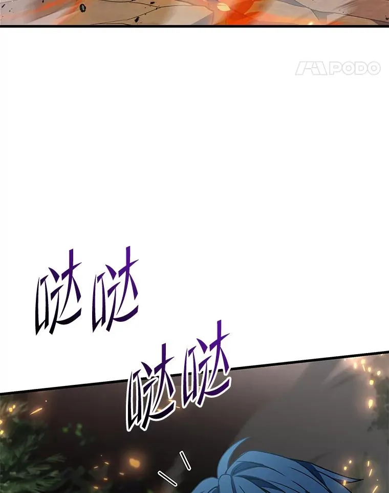 104.极力阻止 第76页