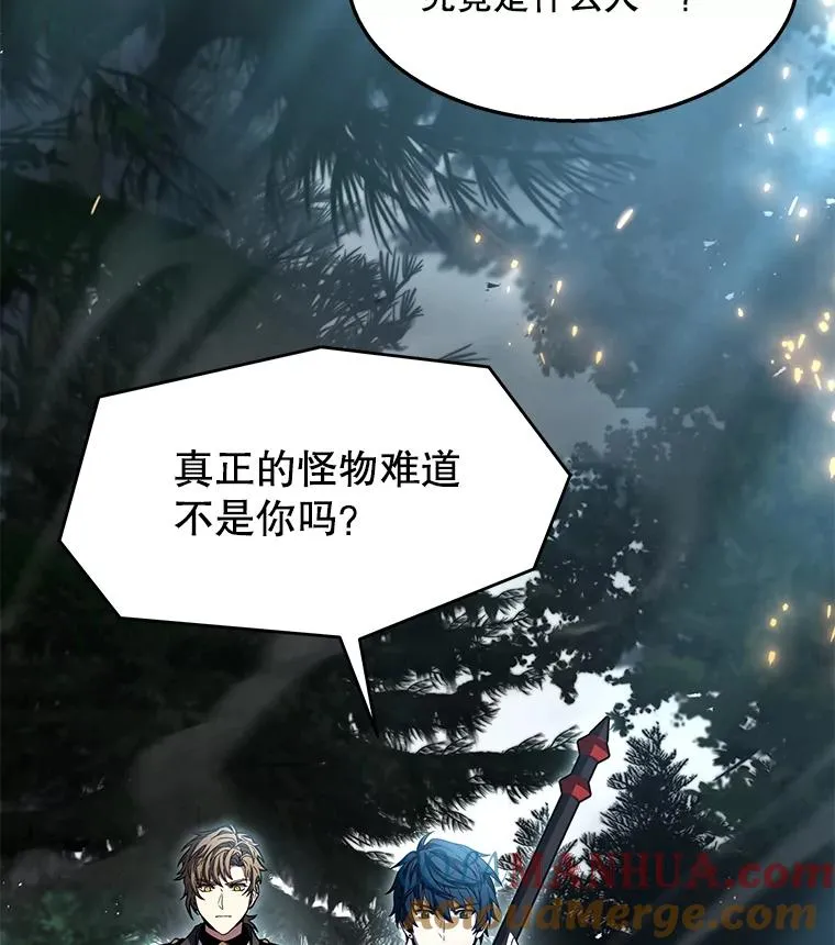 104.极力阻止 第85页