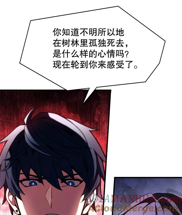 104.极力阻止 第89页