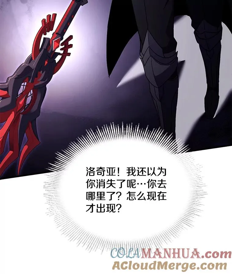 104.极力阻止 第93页