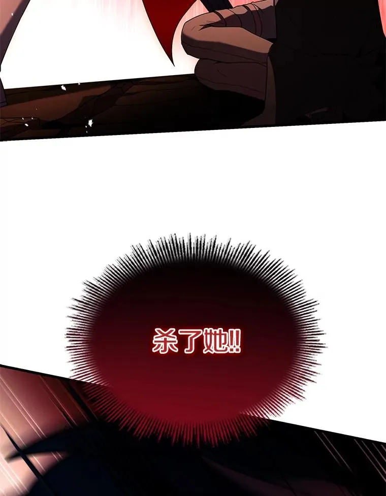 104.极力阻止 第102页