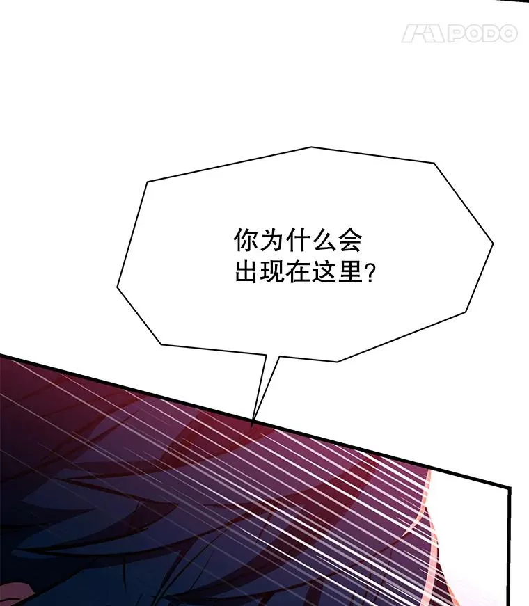 104.极力阻止 第116页