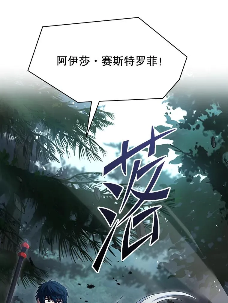 104.极力阻止 第118页