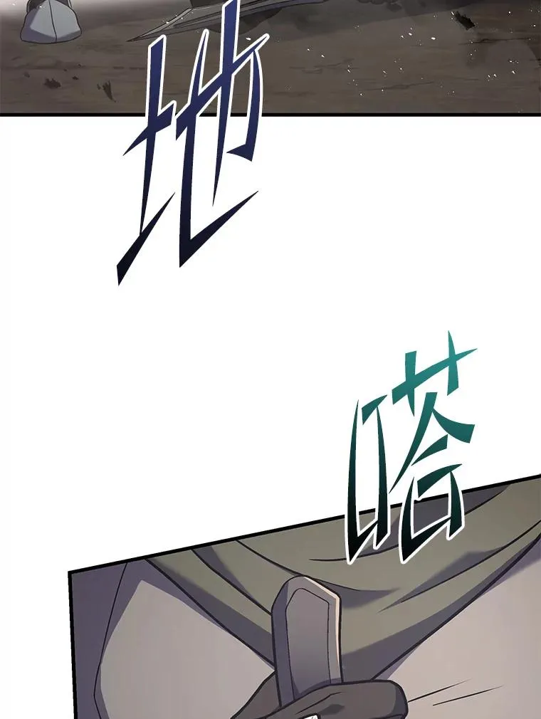 104.极力阻止 第120页