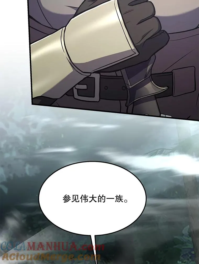 104.极力阻止 第121页