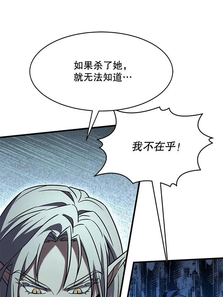 104.极力阻止 第124页
