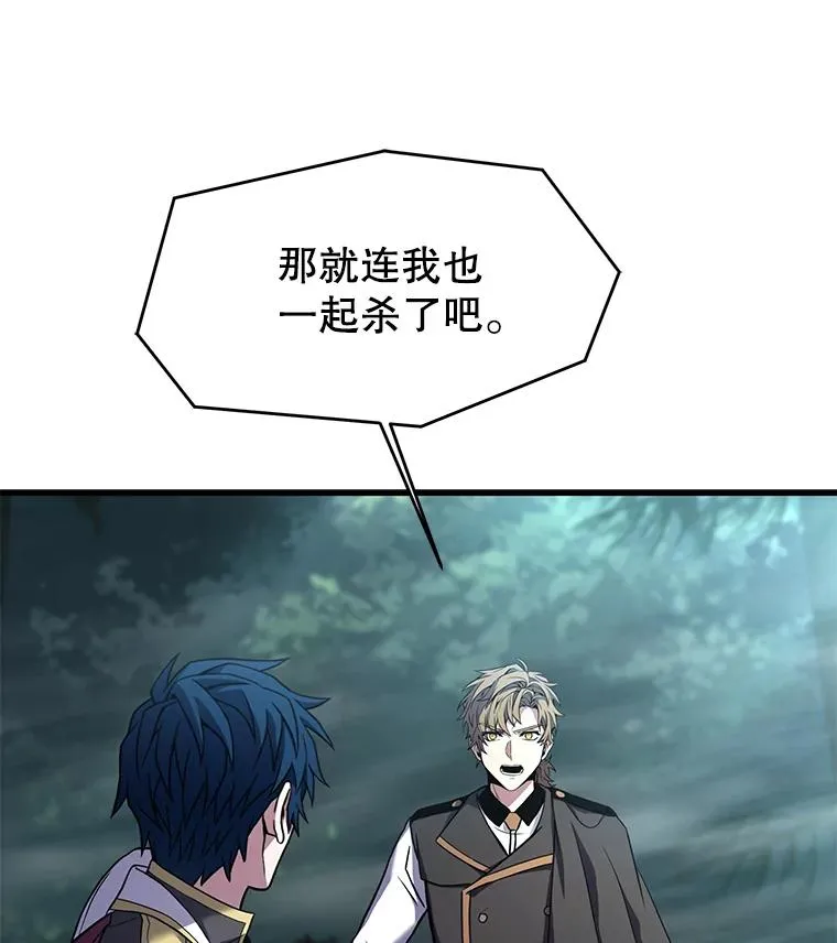 104.极力阻止 第128页