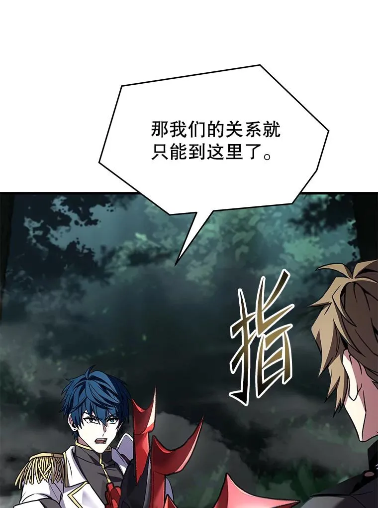 104.极力阻止 第134页
