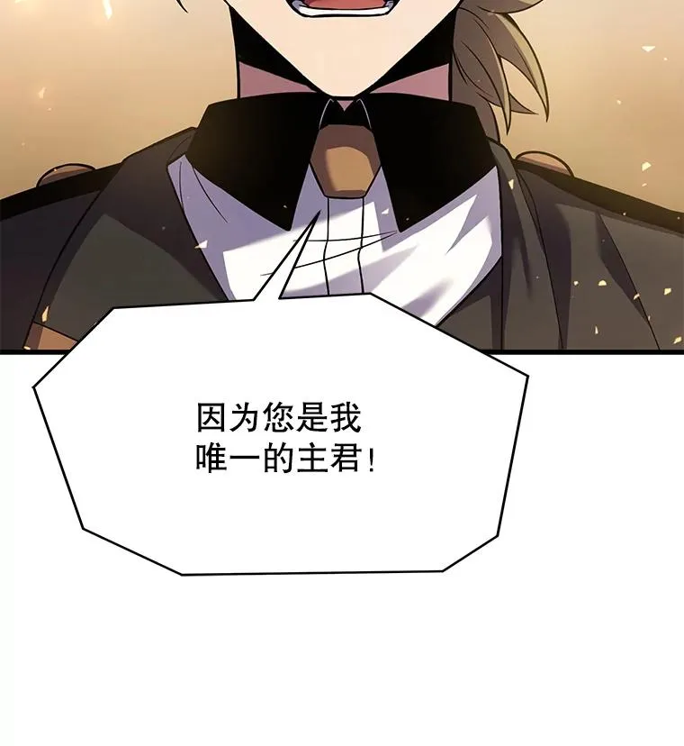 104.极力阻止 第139页