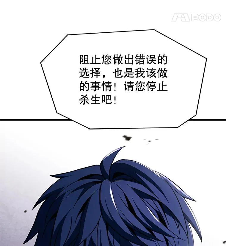 104.极力阻止 第140页