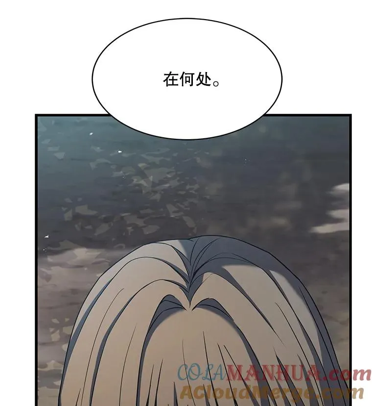 104.极力阻止 第145页