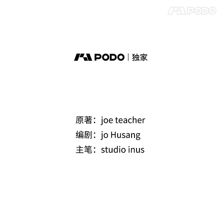 104.极力阻止 第148页