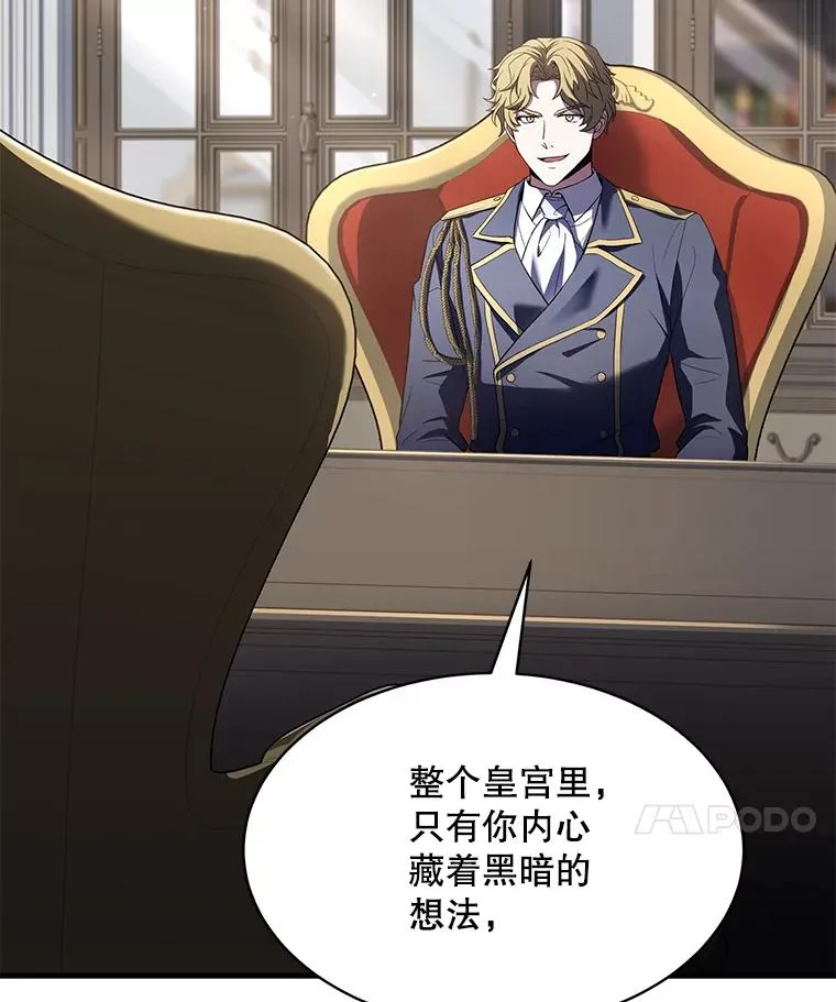 104.极力阻止 第151页