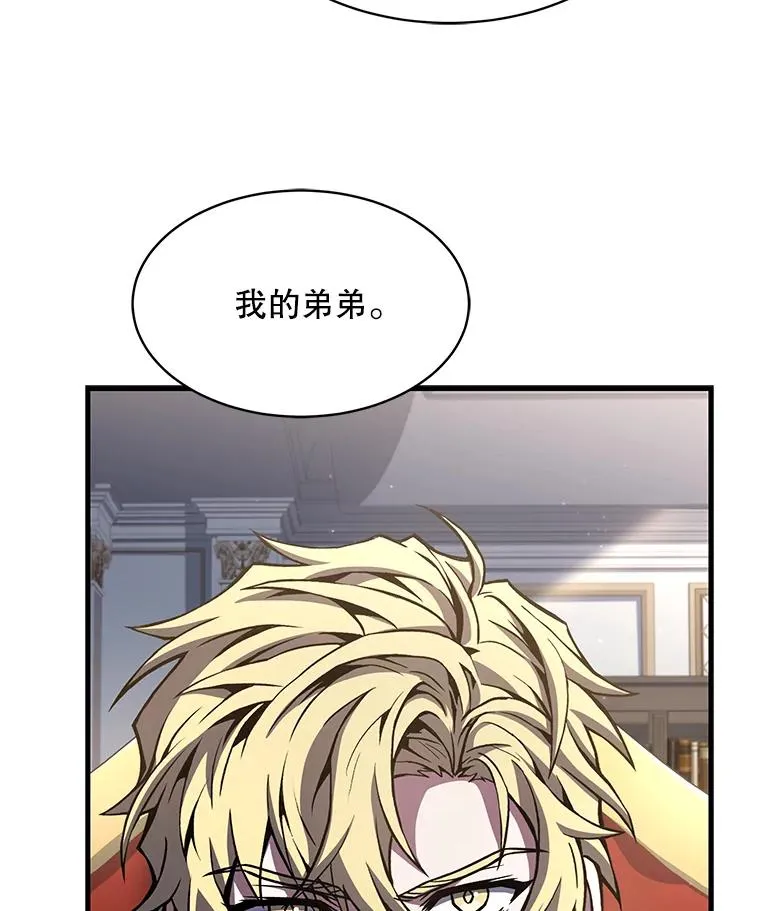 104.极力阻止 第152页