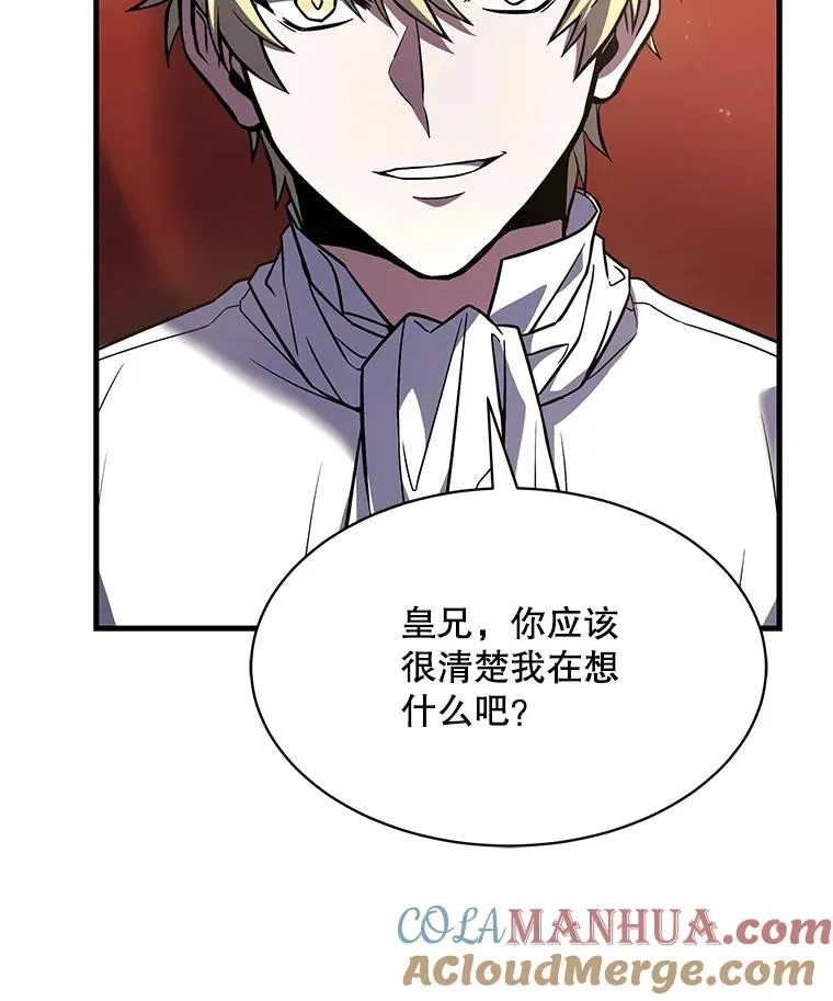 104.极力阻止 第153页